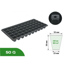 Кассеты для рассады XQ50 5*10 ячеек