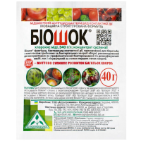 Биошок фунгицид 40 г