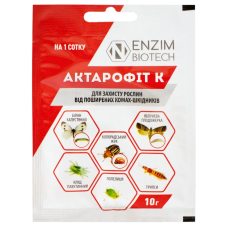 Актарофіт К (10 г)