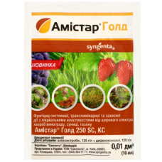 Syngenta Амистар Голд к.с., системный фунгицид, 10 мл Syngenta Амистар Голд к.с., системный фунгицид, 10 мл