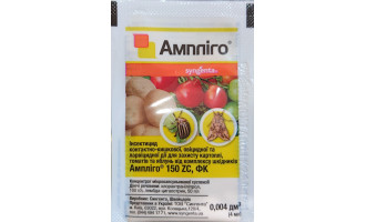 Syngenta Амплиго 150 ZC ф.к контактно-кишечний ансектицид, 4 мл
