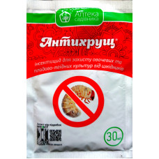 Антихрущ Аптека Садовника протравитель, 30 мл Антихрущ Аптека Садовника протравитель, 30 мл