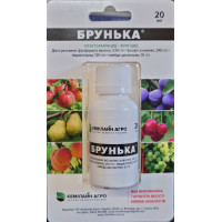 Брунька р.к. (20 мл)