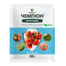 Чемпіон с.п., 20 г