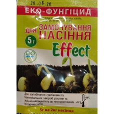 Еффект для замачивания семян (5 гр)