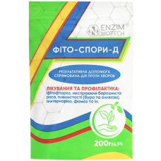 Фито-Спори-Д, 200 г