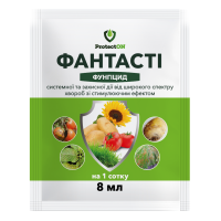 Системный фунгицид Фантасти ProtectON от альтернариоза и фитофтороза, 8 мл