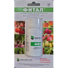 Фитал р.к. (20 мл)