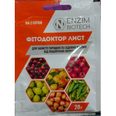 Фитодоктор ЛИСТ (20 г)