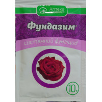 Фундазим с.п. (10 г)