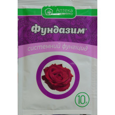 Фундазим с.п. (10 г)