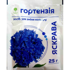 Средство для изменения цвета "Яркая гортензия" 25г