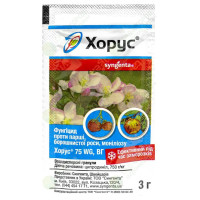 Хорус фунгицид в водорастворимых гранулах, 3 г