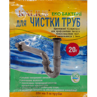 Калиус биопрепарат для прочистки труб (20 гр)