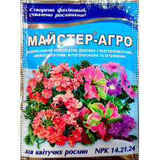 Мастер-Агро для комнатних цветущих растений (25 г)