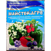 Мастер-Агро Люкс универсальное удобрение NPK 20:20:20, 100 г