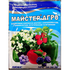 Мастер-Агро Люкс универсальное удобрение NPK 20:20:20, 100 г