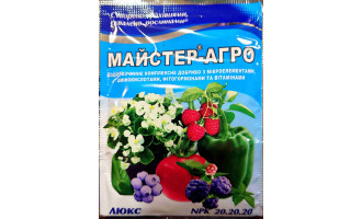 Мастер-Агро Люкс универсальное удобрение NPK 20:20:20, 25 г