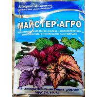 Мастер-Агро для декоративно-лиственных комнатных растений (25 г)