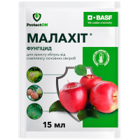 Малахит фунгицид концентрат суспензии, 15 мл