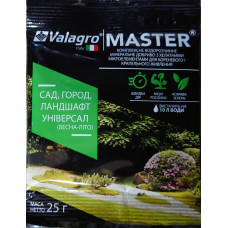 MASTER для саду, огорода, ландшафта (25 г)