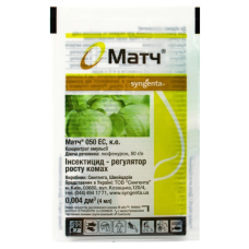 Syngenta Матч контактный инсектицид от личинок вредителей, к.э., 4 мл