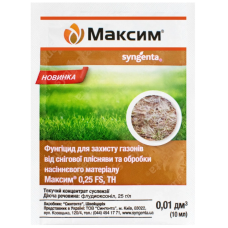 Syngenta Максим 025 FS к.с комбинированный протравитель, 10 мл
