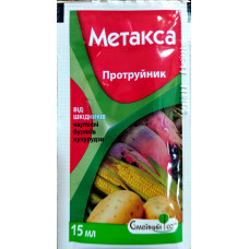 Метакса к.с. (15 мл) Метакса к.с. (15 мл)