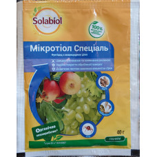 Микротиол Специаль 80 WG, в.г. (40 гр)