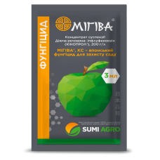 Фунгицид по яблоне Мигива Sumi Agro (Саммит Агро), 3 мл