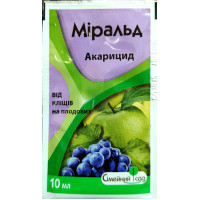 Миральд к.с. (10 мл)