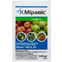 Syngenta Міравіс 200 SC к.с. системний фунгіцид, 3 мл