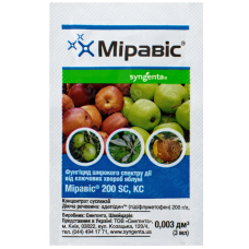 Syngenta Миравис 200 SC к.с. системный фунгицид, 3 мл