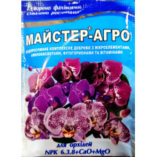 Мастер-Агро для орхидей (25 г)