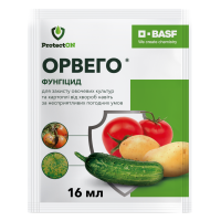 Фунгицид Орвего ProtectON (Basf) от пероноспороза и фитофтороза, 16 мл
