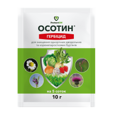 Гербицид Осотин ProtectON от однолетних двудольных и многолетних корнерастущих сорняков, 10 г Гербицид Осотин ProtectON от однолетних двудольных и многолетних корнерастущих сорняков, 10 г