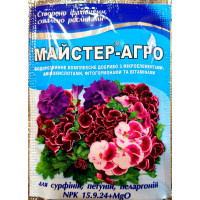 Мастер-Агро для петуний и сурфиний (25 г)