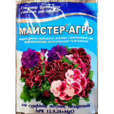 Мастер-Агро для петуний и сурфиний (25 г)