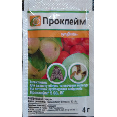 Syngenta Проклейм 5 SG в.г. инсектицид от чешуекрылых вредителей (4 гр)