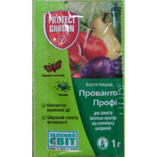 Прованто Профи 25 WG в.г. (1 г)