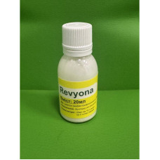 Revyona (Ревиона) фунгицид системного действия, 20 мл