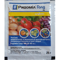 Syngenta Ридомил Голд МЦ 68 WG в.г. контактно-системный фунгицид (25 гр)