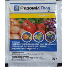 Syngenta Ридомил Голд МЦ 68 WG в.г. контактно-системный фунгицид (25 гр)