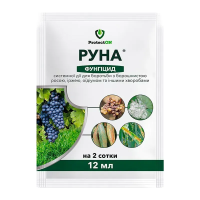 Фунгицид Руна 12 мл