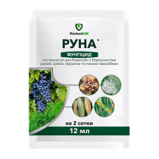 Фунгицид Руна 12 мл