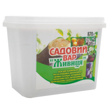 Садовый вар Живиця для обработки срезов, 870 г