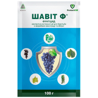 Фунгицид Шавит Ф ProtectON & Adama для яблони и винограда, 100 г