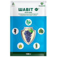 Фунгицид Шавит Ф ProtectON & Adama для яблони и винограда, 100 г