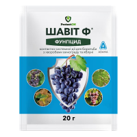 Фунгицид Шавит Ф ProtectON & Adama для яблони и винограда, 20 г