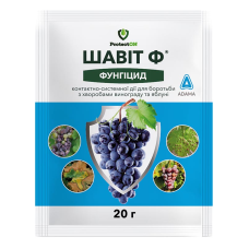 Фунгицид Шавит Ф ProtectON & Adama для яблони и винограда, 20 г
